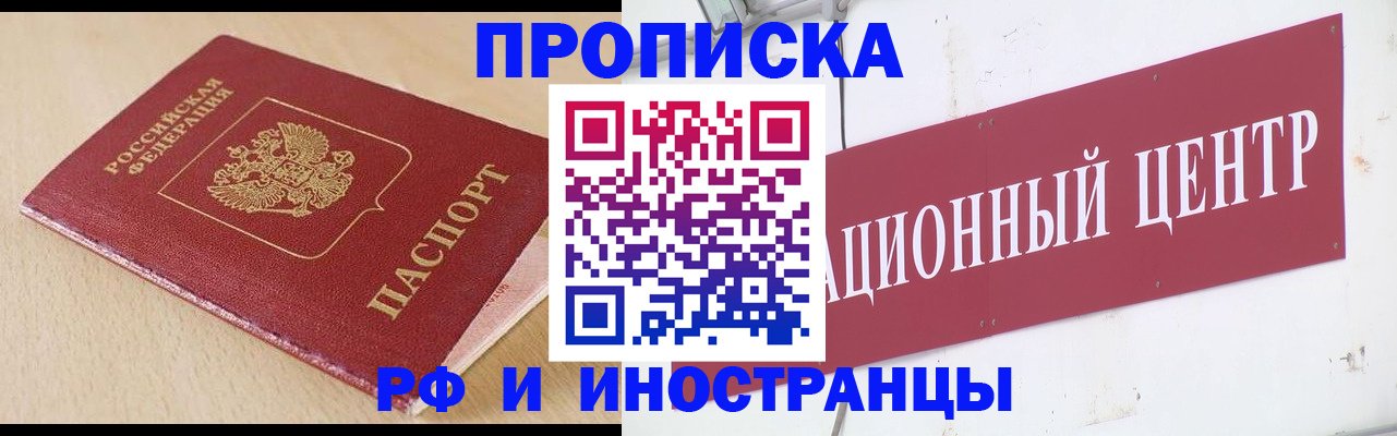 временная регистрация поиск в Нерехте